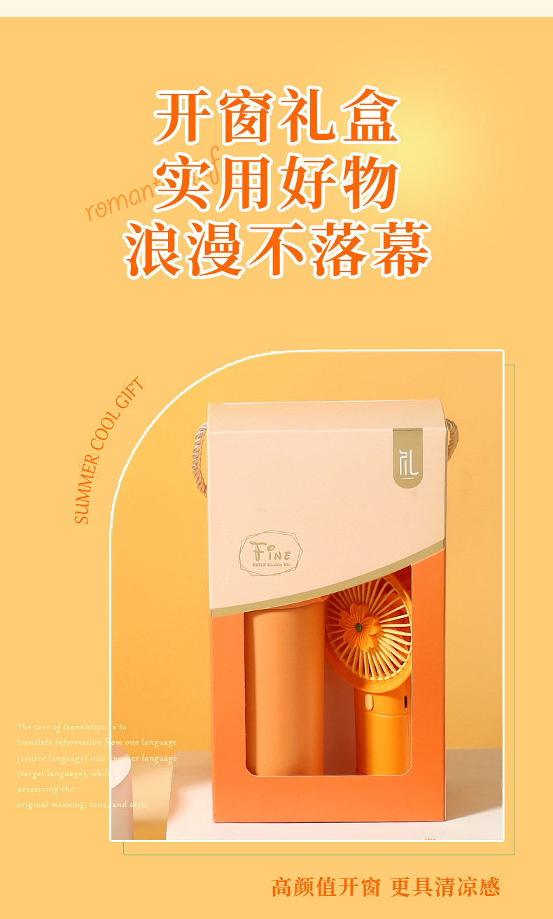 开业礼品实用送客户员工福利创意商务伴手礼加印LOGO活动周年庆礼详情7
