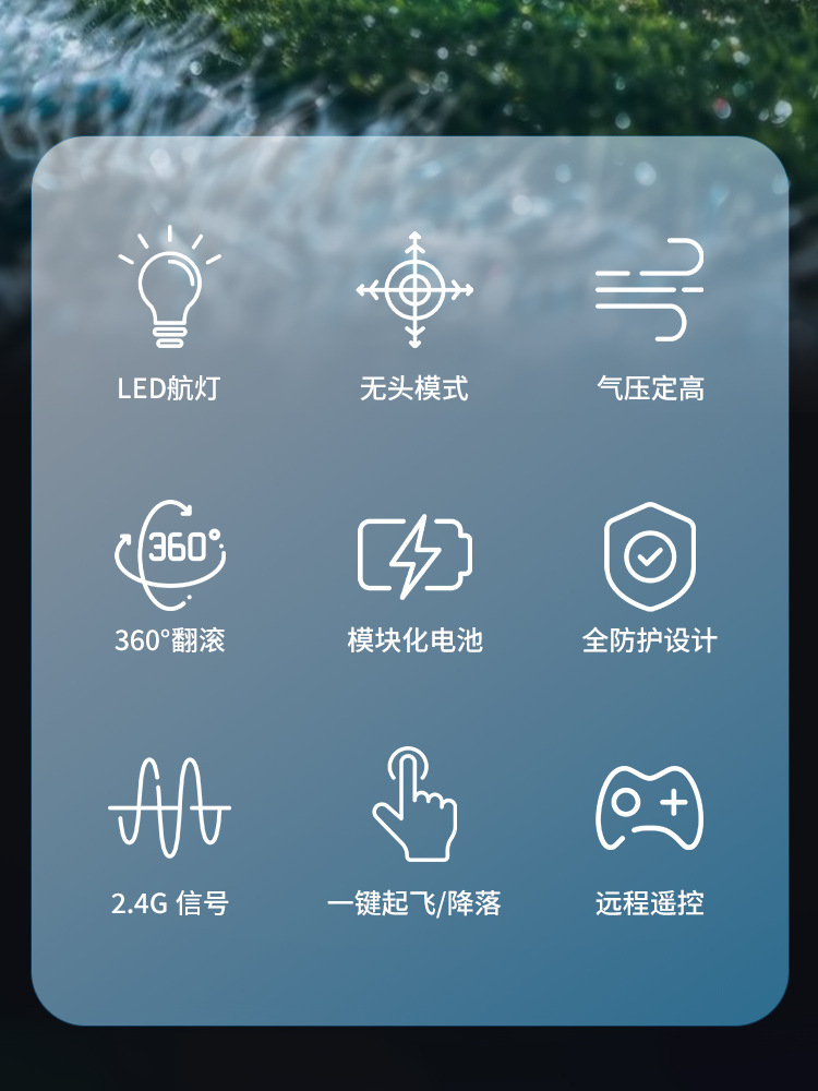 The new hollow cup football drone aircraft is a standard equipment for youth competition and training, specifically designed for primary and secondary school students pic 2