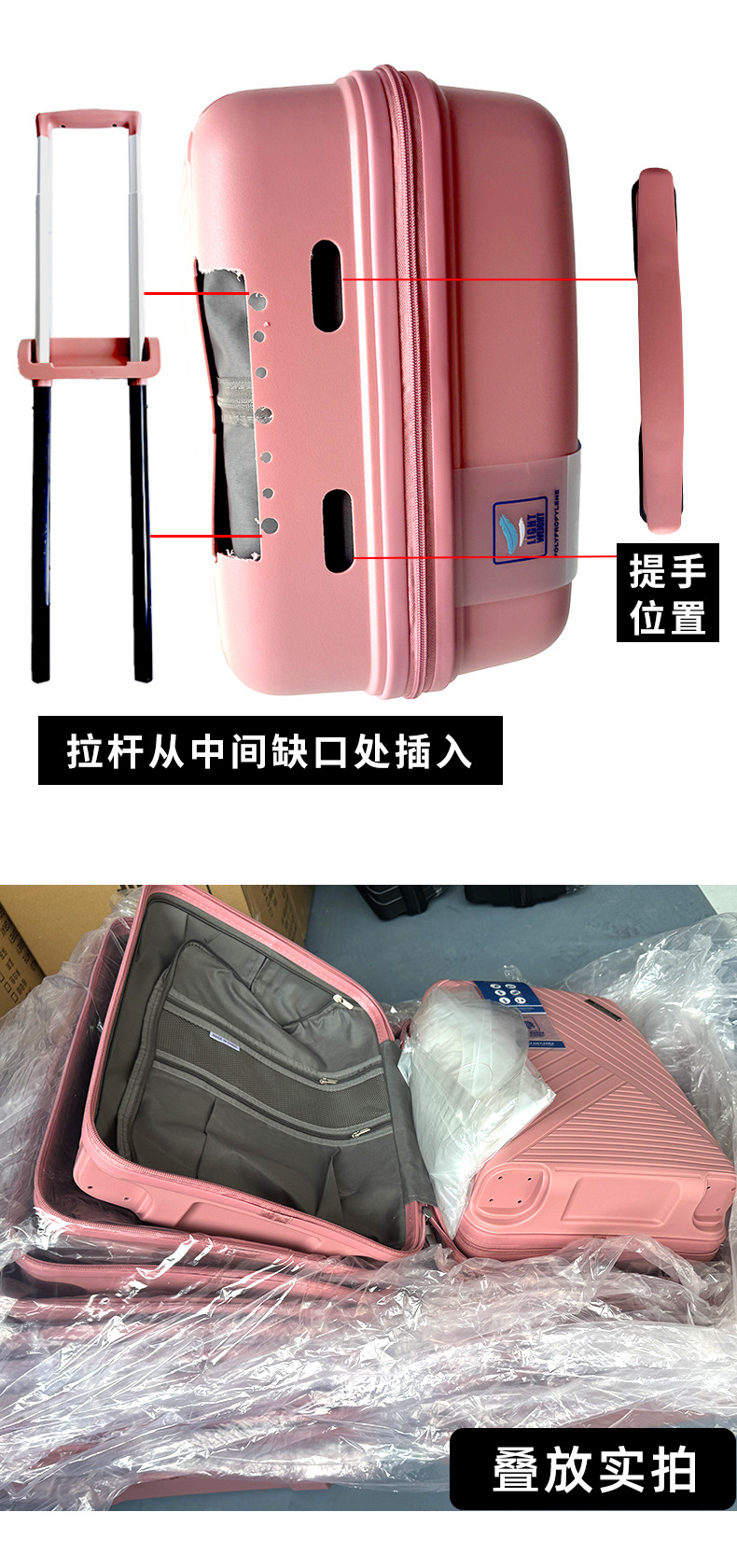 批发半成品拉杆箱12件套PP旅行箱套装便捷运输组装商务休闲行李箱详情5