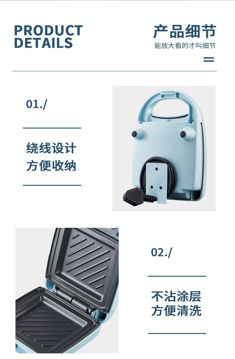 Sandwich machine, multi-functional breakfast machine, light food machine, toaster, small toast press toaster, waffle machine pic 7