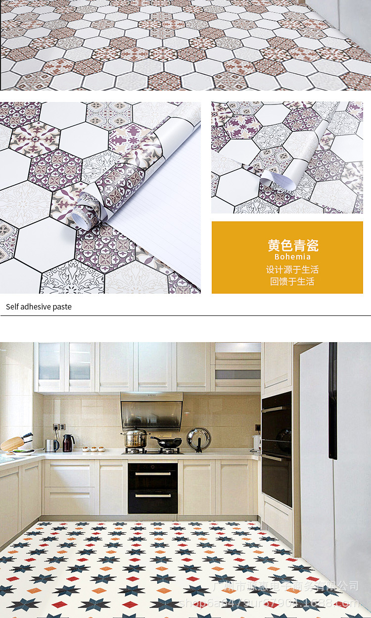 Cross-border wholesale floor stickers Guangzhou manufacturer bathroom and toilet waterproof floor stickers self-adhesive anti-slip tiles renovation pic 14