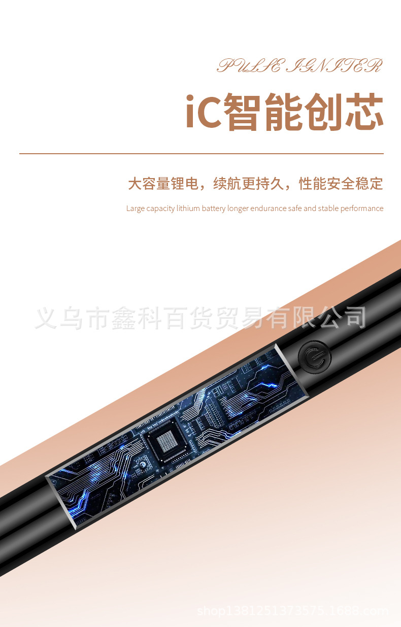 JL811-2加长点火器厨房煤气灶猛火炉天然气点枪充电打火机点火详情3