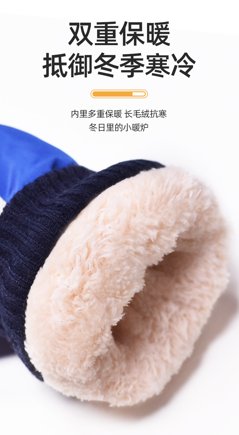 儿童手套男女童冬季滑雪加绒保暖可触屏冬天防风防寒手套跨境详情5