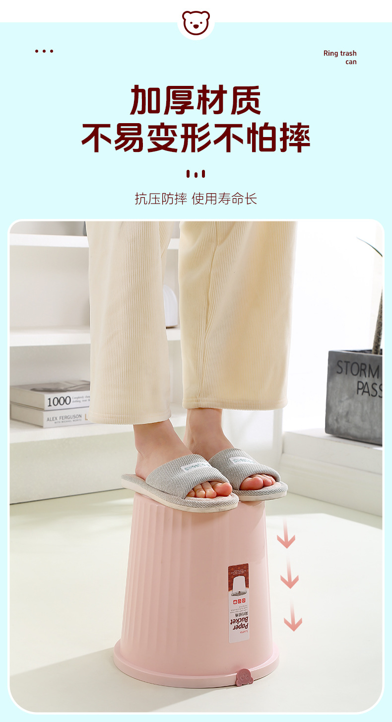 【大号加厚垃圾桶】家用压圈垃圾桶创意卫生间厨房客厅无盖垃圾篓详情31