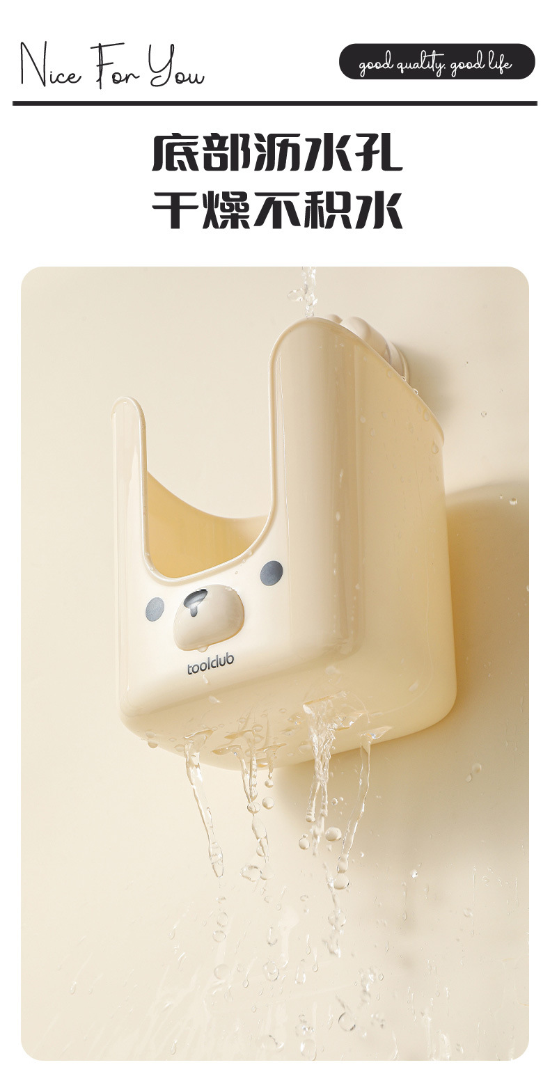 爱优汇吸盘式壁挂湿纸巾收纳盒家用抽纸盒可爱风卫生间倒挂纸巾盒详情8