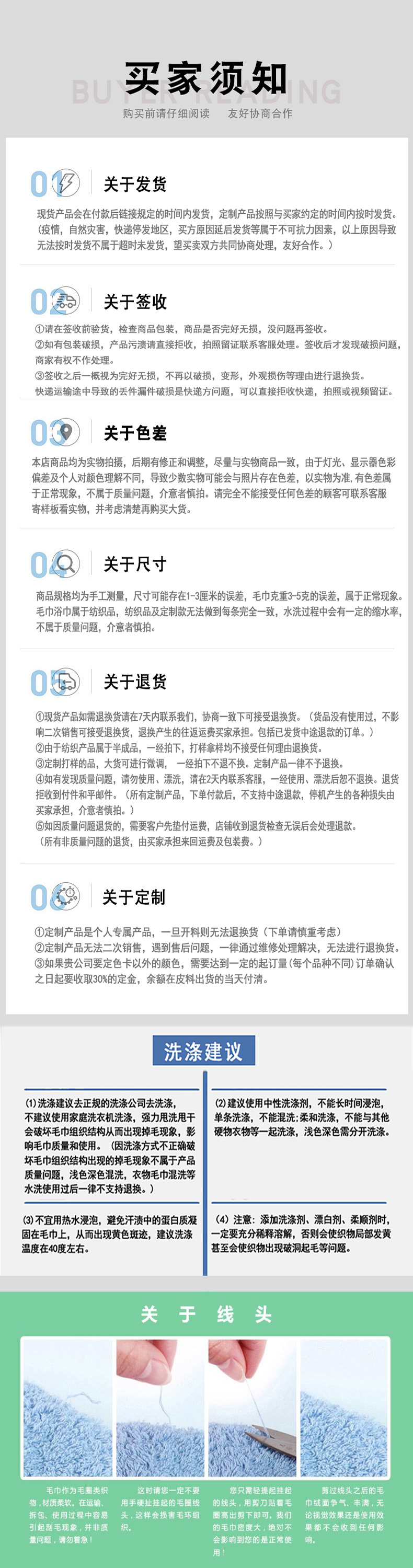 纯棉25*25cm挂钩方巾批发 幼儿园30*30cm擦手巾口水巾礼品小毛巾详情27