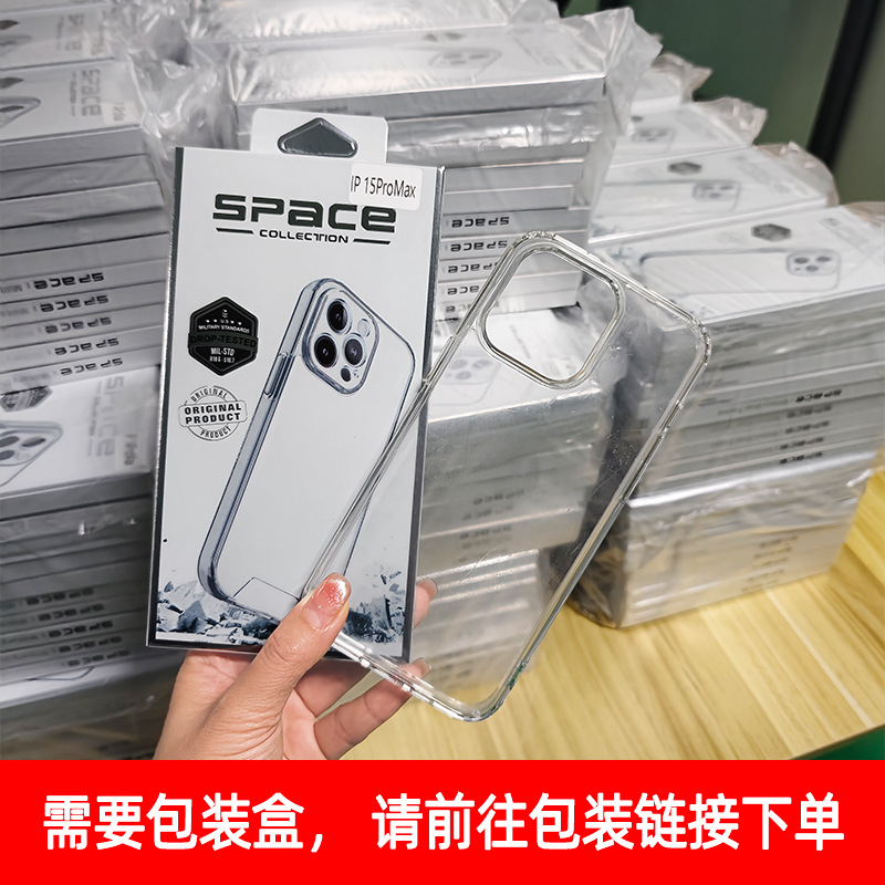 适用iPhone15亚克力内防摔透明17手机壳苹果16大孔XR防摔壳14批发详情1