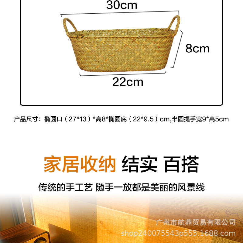 编织收纳筐双耳提手桌面收纳筐零食藤编整理收纳姜葱蒜食材放置筐详情3