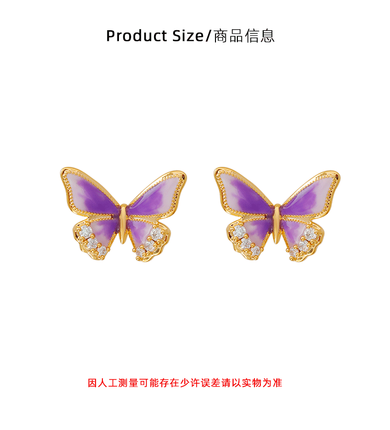 Hyacinth original design enamel drop glaze taro purple butterfly stud earrings ins Small, elegant, sweet and light luxury commuter earrings for women pic 3