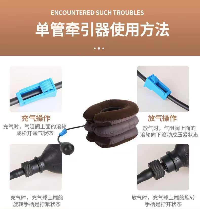 半绒款厂家直销充气家用全绒三层颈椎牵引仪器颈椎颈部护颈托按详情5
