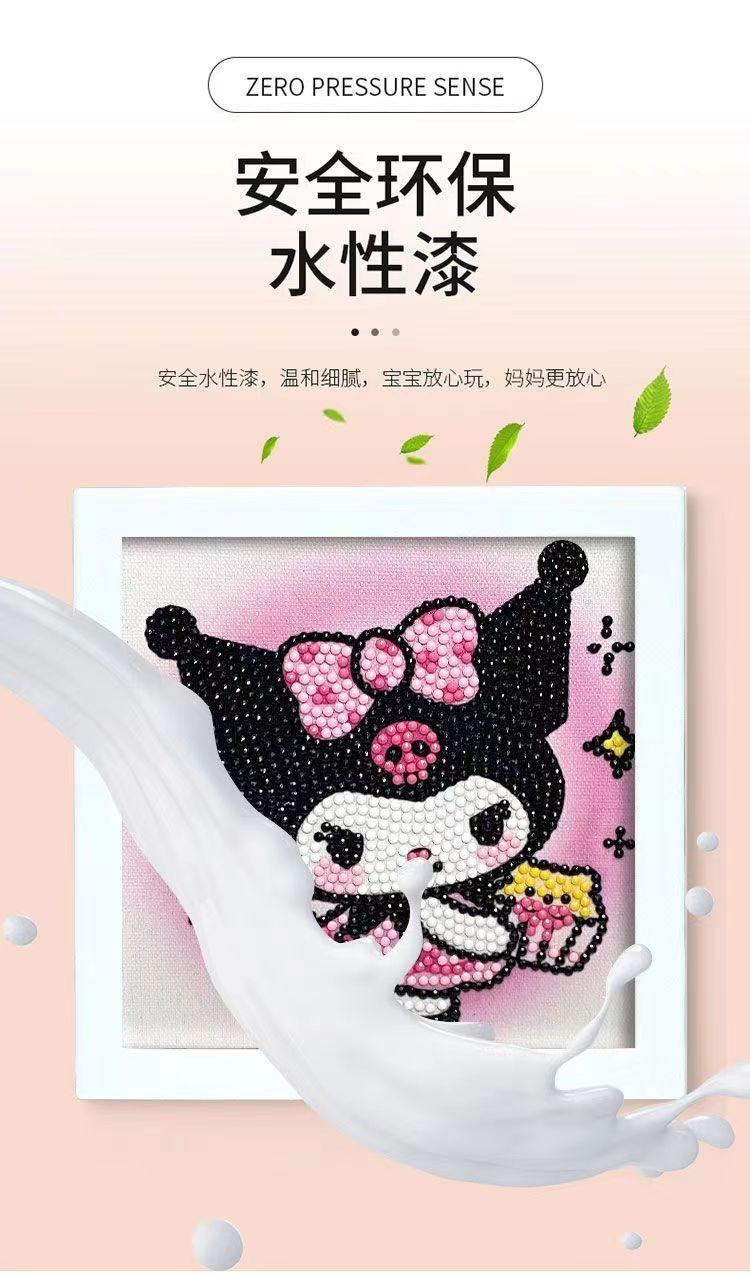 新款卡皮巴拉满钻儿童钻石画手工diy带框材料包卡通点钻粘贴礼物详情16