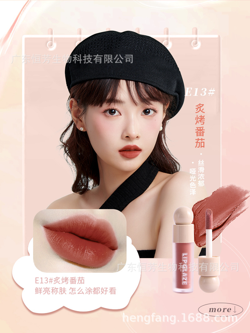 HIVI Light matte velvet matte lip gloss is not easy to stick to cups, does not fade, maintains makeup and color for a long time, female lip gloss student pic 6