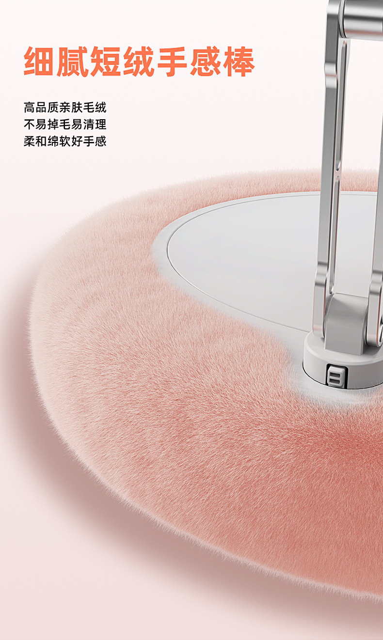 毛绒抱枕支架适用ipad平板电脑通用懒人直播沙发被窝追剧手机支架详情6