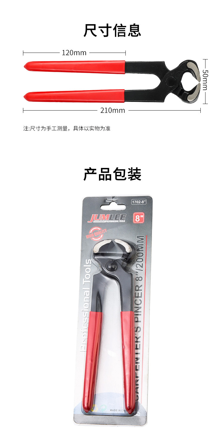 Carbon steel wire binding pliers, manual small stainless steel pliers, top cutting pliers, walnut pliers, bench pliers, nail pulling pliers are in stock and available for wholesale pic 4