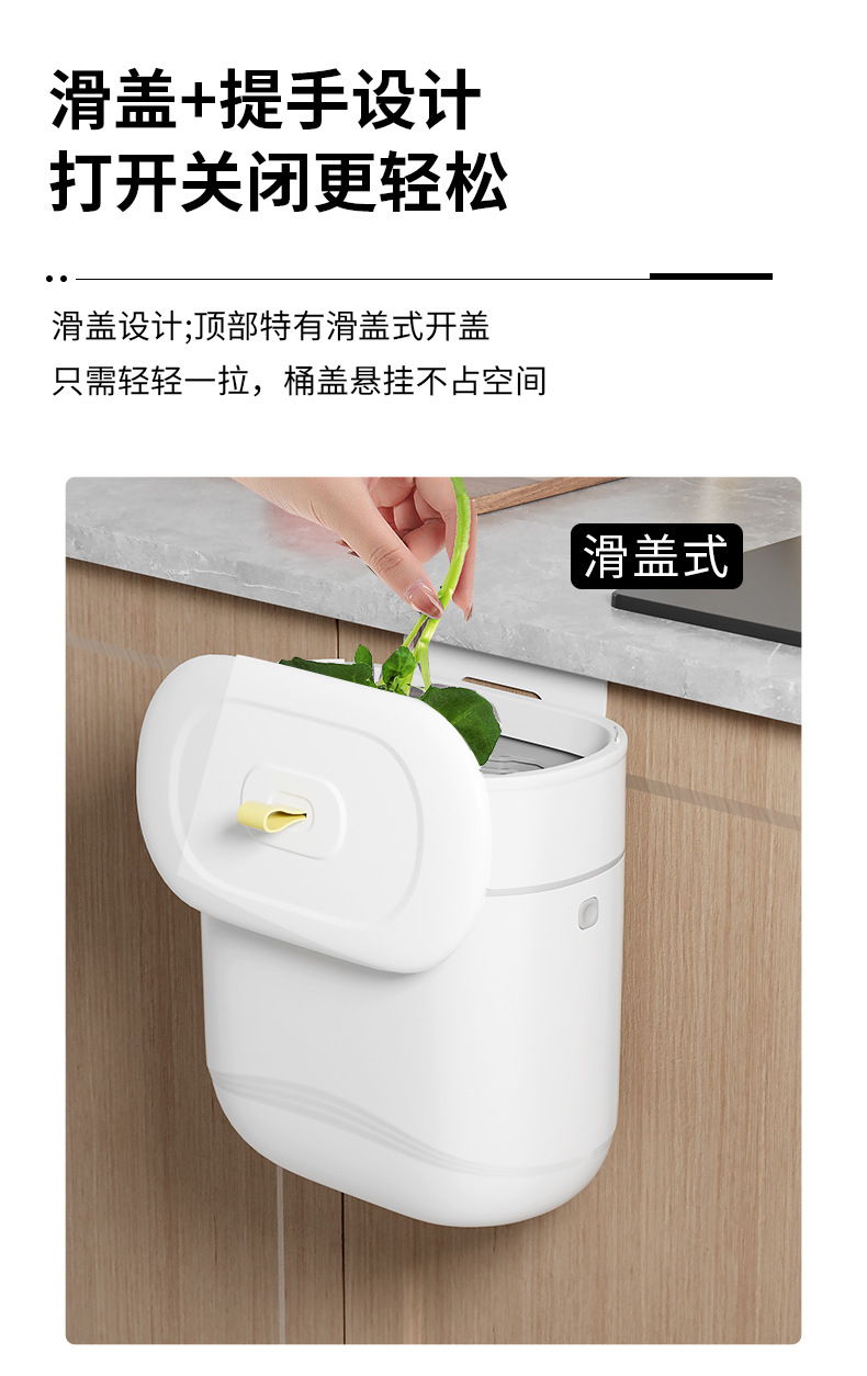 2025新款厨房垃圾桶厨余家用大号大容量带盖壁挂式小号专用免弯腰详情4