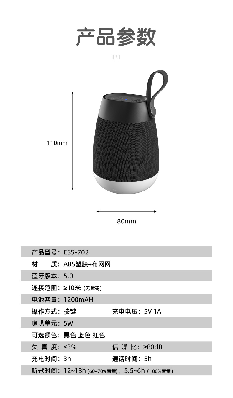 EBS-702 wireless Bluetooth speaker RGB camping atmosphere small speaker, outdoor fabric waterproof cylindrical portable pic 18