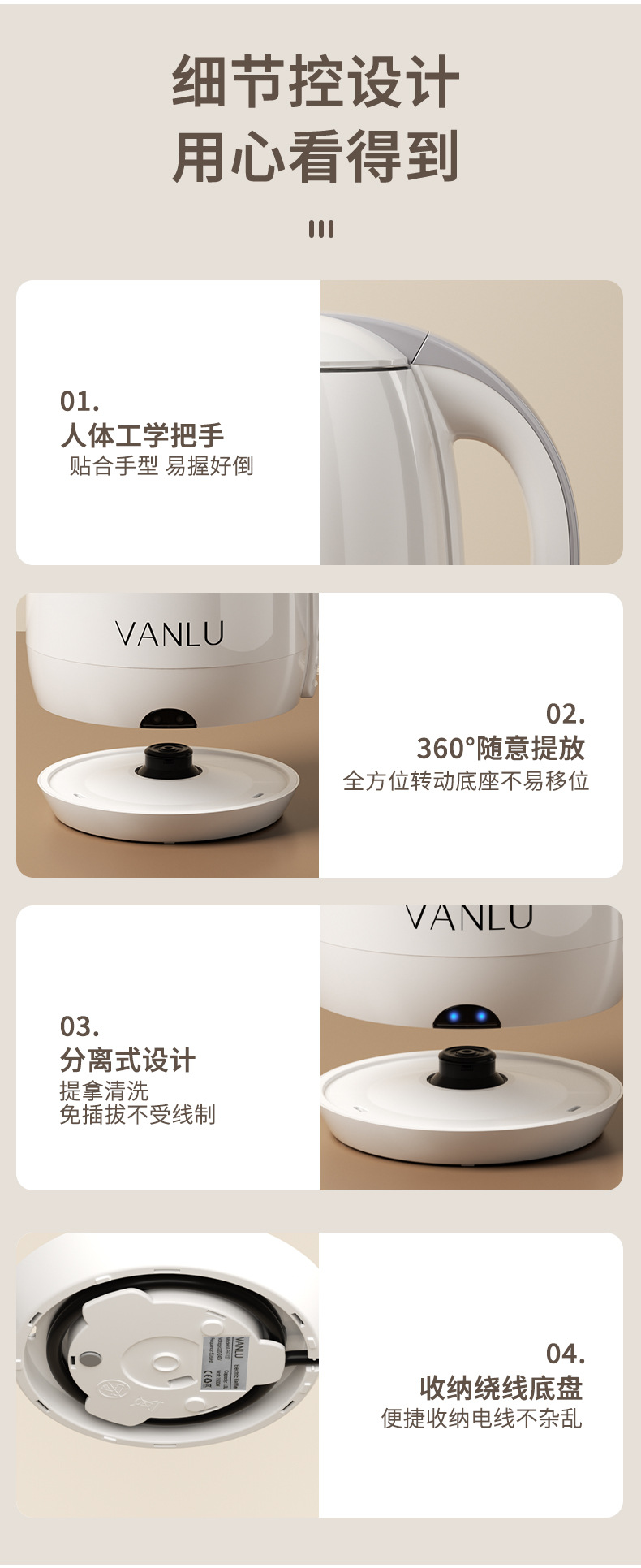 VANLU跨境1800W不锈钢内胆PP外壳双层温控家用电热水壶现货批发详情14