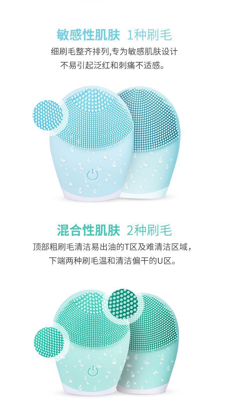 Electric Facial Cleansing Brush 洁面刷深层清洁详情9
