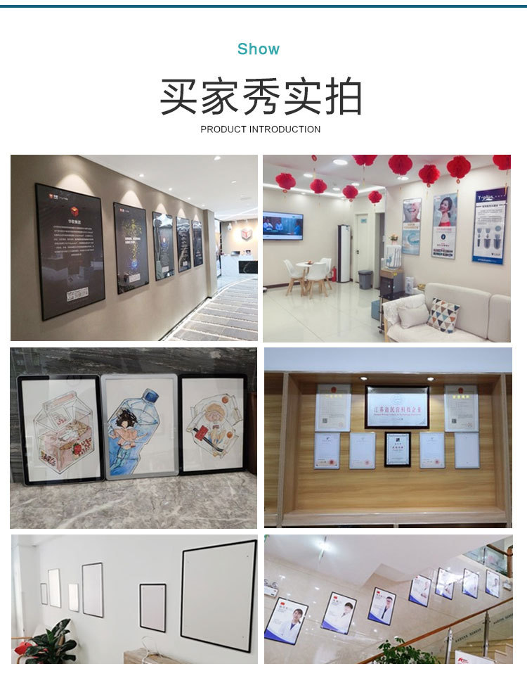 磁吸海报框圆角展示框架电梯广告框亚克力展板画框铝合金挂墙相框详情14