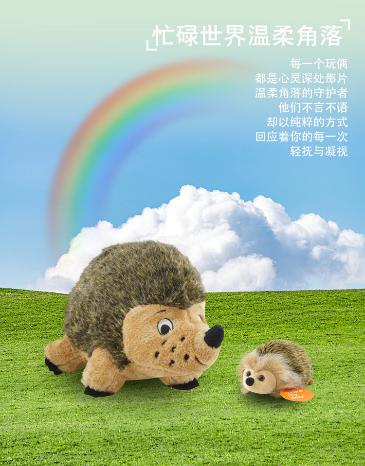 超可爱逼真刺猬 毛茸茸刺猬仿真沙漠刺猬玩偶小刺猬公仔现货批发详情5