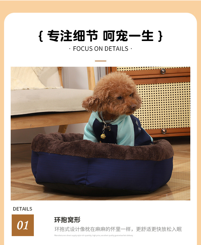 Cross-border all-season universal pet pads, thickened plush round dog beds, winter warmth plush dog beds and dog beds wholesale pic 8