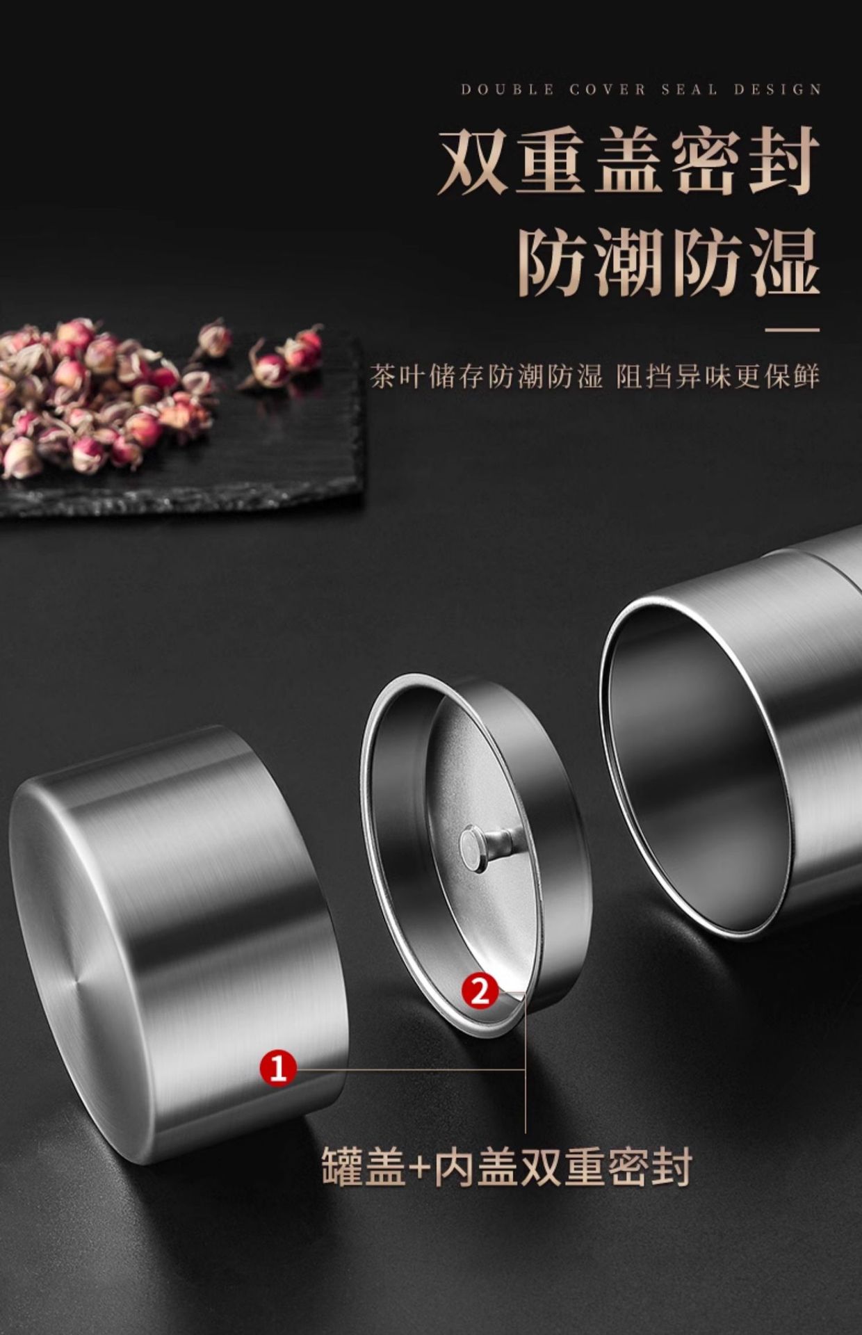 304不锈钢装茶叶罐密封罐防潮家用便携式小茶罐旅行随身小号茶盒详情9