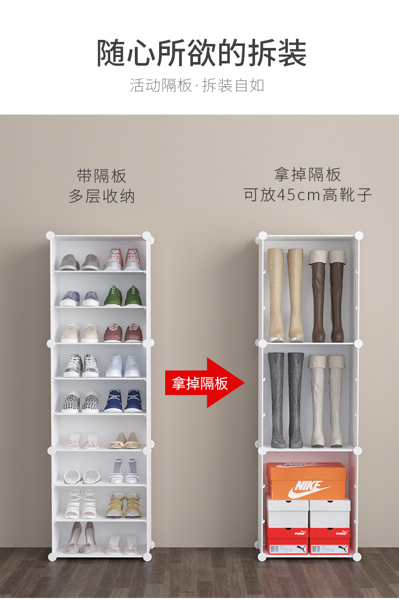 厂家直供现代多层家用鞋柜经济型宿舍鞋架收纳柜塑料组合简易鞋柜详情5
