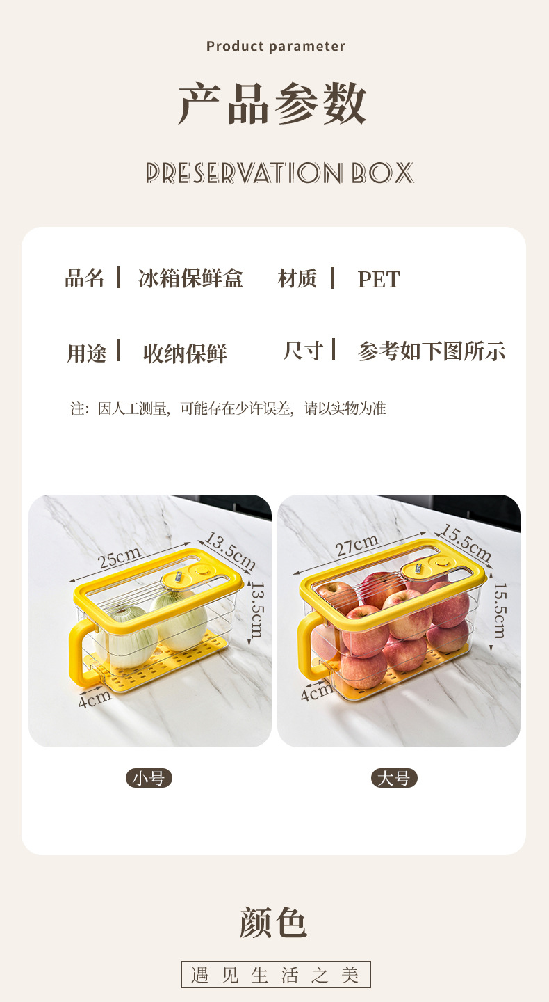 冰箱收纳盒食品级保鲜盒 厨房蔬菜整理冷冻专用鸡蛋储物收纳盒详情14