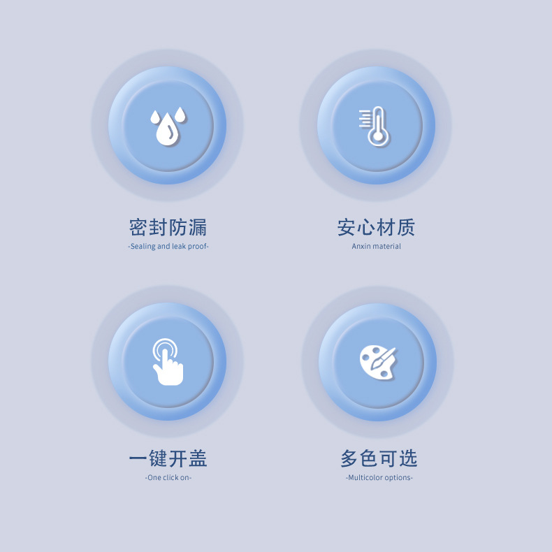 304不锈钢智能弹跳盖豌豆杯真空男女保温杯创意学生定制礼品水杯详情3