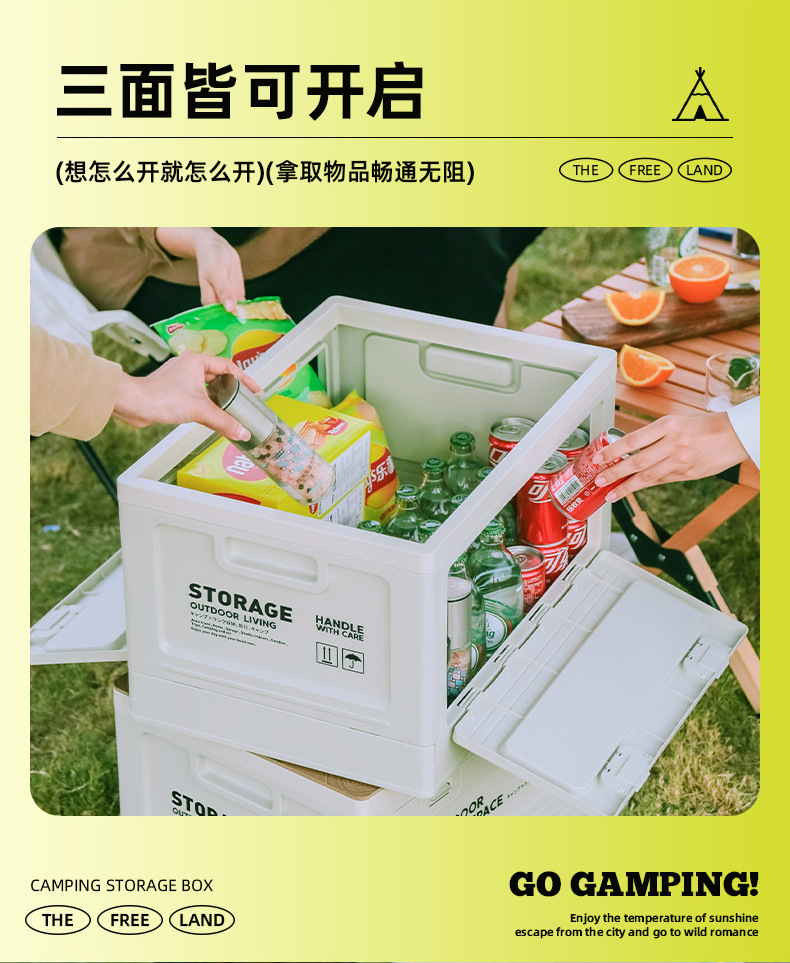Outdoor camping storage box, side-opening camping wooden cover folding box, car trunk storage box, plastic storage box pic 11