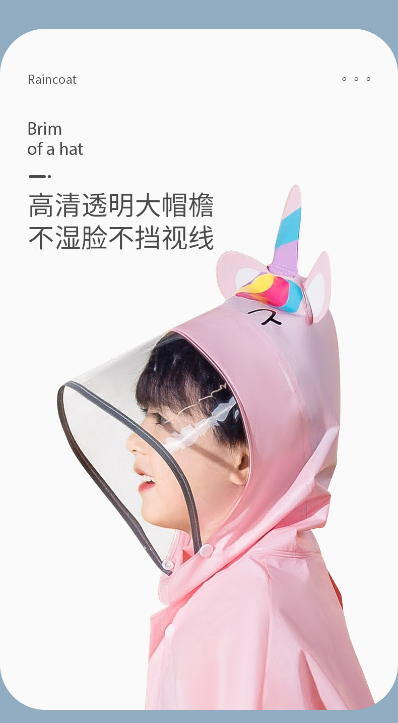 儿童雨衣女童学生男童户外加厚女幼儿园便携女款雨披宝宝雨衣批发详情11