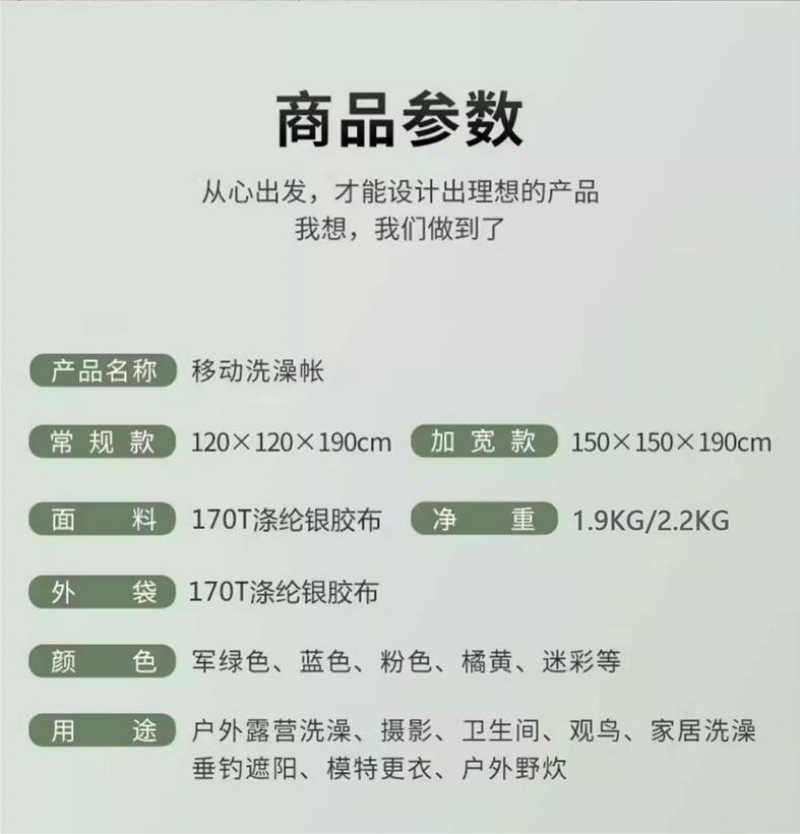 Outdoor changing tents, household rural bath tents, indoor warming special shower covers, mobile temporary toilets pic 2