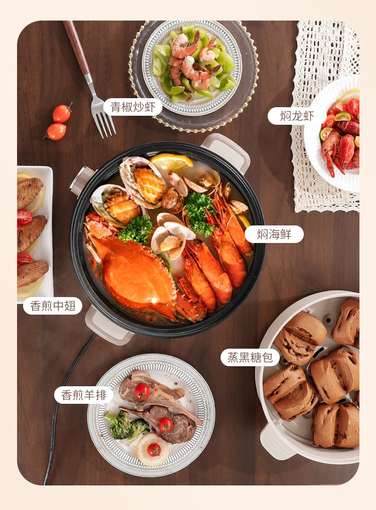 Multi-functional electric cooking pot, 1-2 household electric hot pot, electric stir-frying pot, dormitory noodle cooking pot, electric steaming and cooking integrated pot pic 5