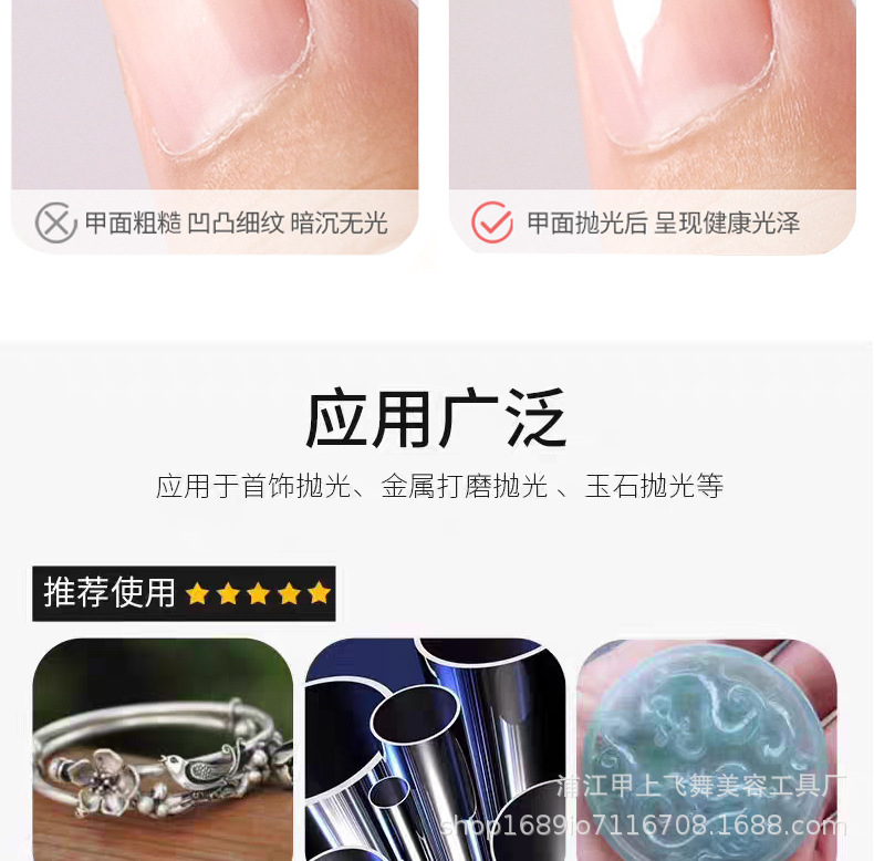 美甲抛光块文玩专用绿白擦银海绵双面抛光板银器镜面文玩打磨抛光详情7