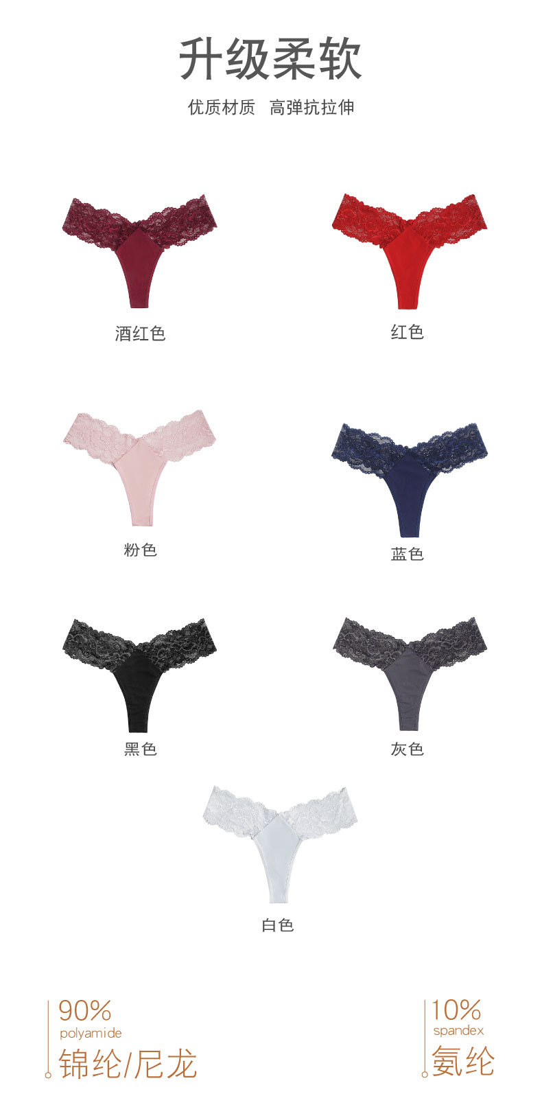 Olivia's Night  欧美女士丁字裤性感透视中腰女士内裤镂空蕾丝女士内裤详情4