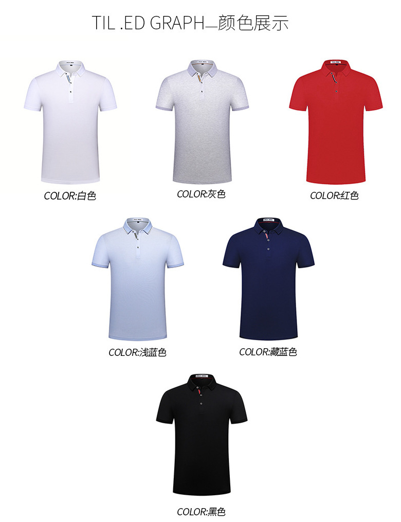 高端男装polo衫 精品双丝光棉商务短袖印logo夏季团体服现货批发详情9