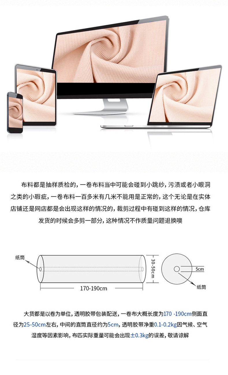 现货玉米格氨纶针织肌理感时装休闲服鞋帽箱包弹力玉米粒针织面料详情17