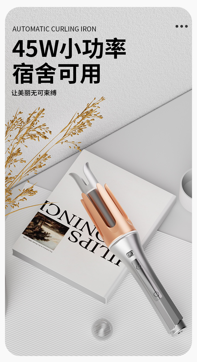 跨境外贸全自动卷发棒懒人法式32mm卷发25mm电动烫发器大卷大波浪详情12