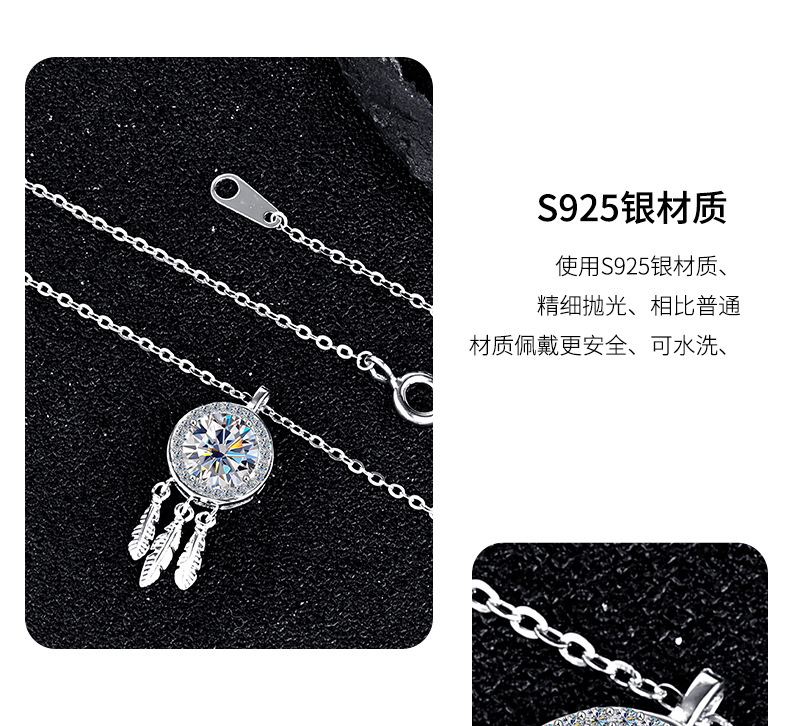 Dreamcatcher element necklace for women, Exquisite 2025, a niche light luxury pure silver pendant with a simple and cold style pic 9