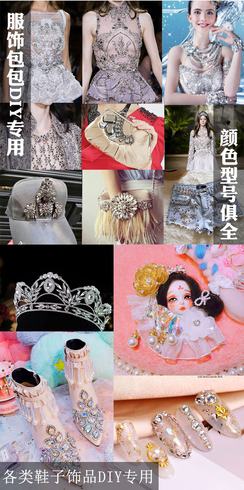 跨境厂家直批 平底手缝马眼钻玻璃平扣手缝钻diy礼服婚纱服装辅料详情9