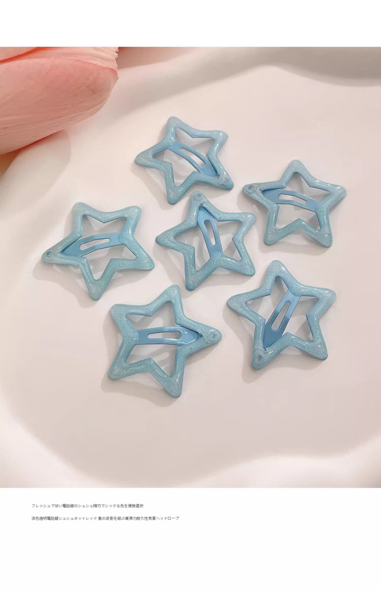 儿童多巴胺星星发夹女童2025新款后脑勺碎发发卡小女孩bb夹子头饰详情45