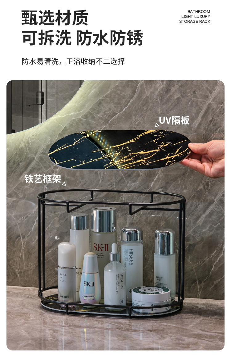 【严选】轻奢化妆品置物架化妆品收纳盒桌面台面梳妆架护肤品收纳详情4