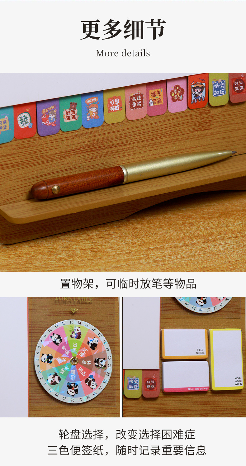 Zhouzhou Calendar 2026 Lucky Wheel Creative Multi-functional Advertising Calendar Wooden Stand Desk Calendar Korean-style Sticky Note Desk Calendar pic 13