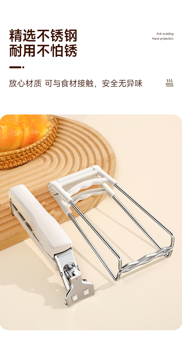 防烫夹取碗夹厨房用防烫手夹子夹盘子蒸菜不锈钢隔热提盘夹碗套装详情5