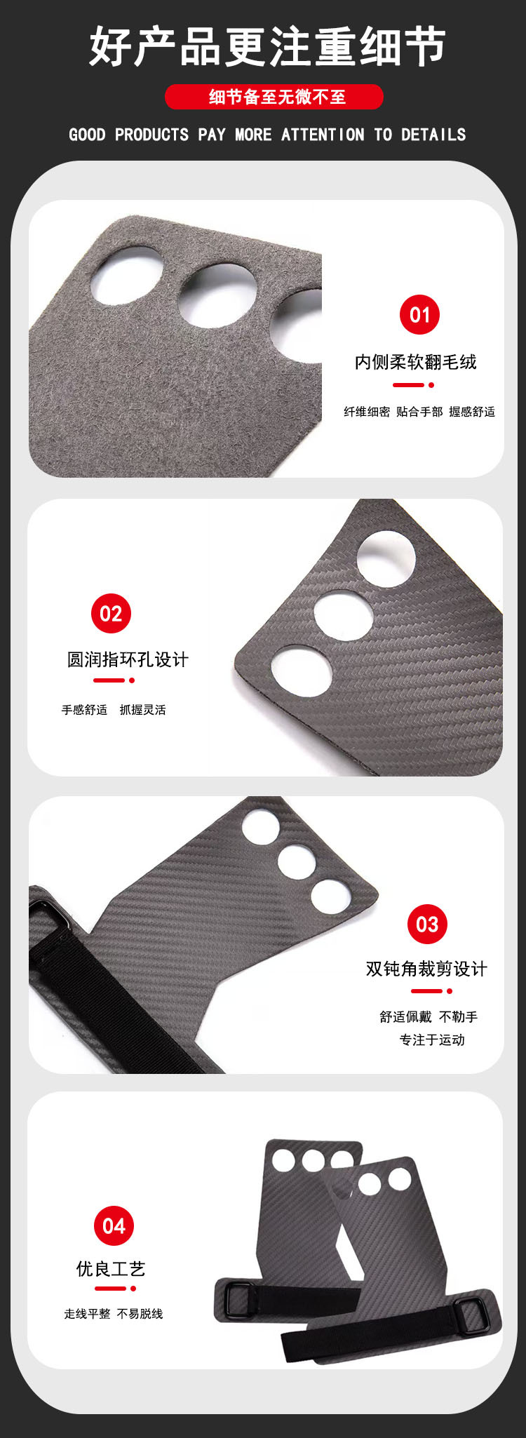 超纤助力带健身手套引体向上握力男女护掌护腕单杠辅助带硬拉详情3