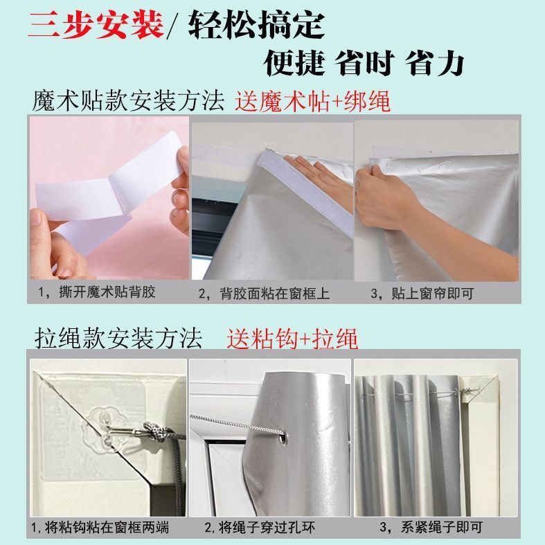 加厚全遮光布窗帘成品防晒隔热阳台遮阳布出租房卧室免打孔不透光详情5