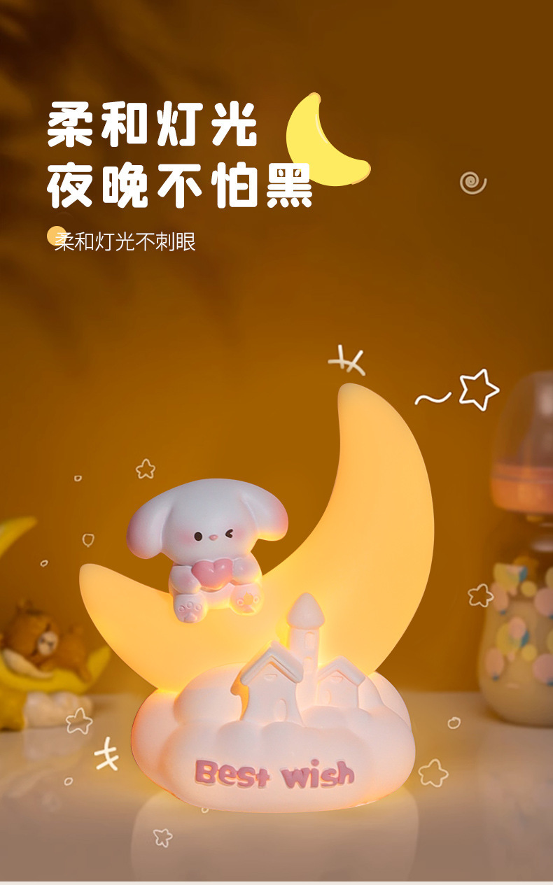 Sweetheart puppy night light, cute cartoon vinyl star light, bedroom bedside lamp, decorative item, atmosphere, birthday gift pic 4