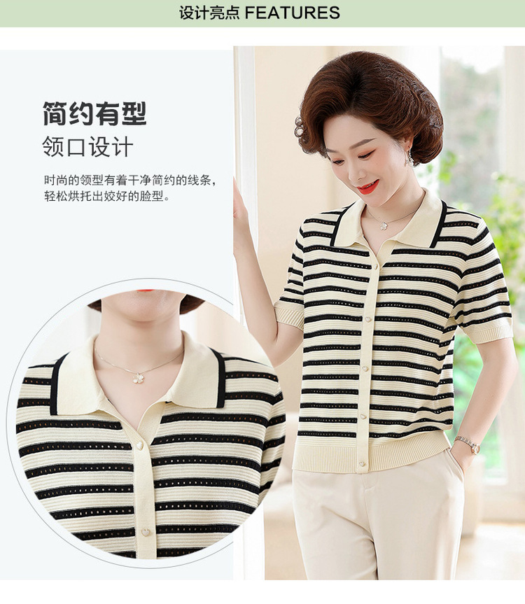 2024新款妈妈夏装短袖T恤中老年女冰丝条纹上衣洋气薄款小衫套装详情3