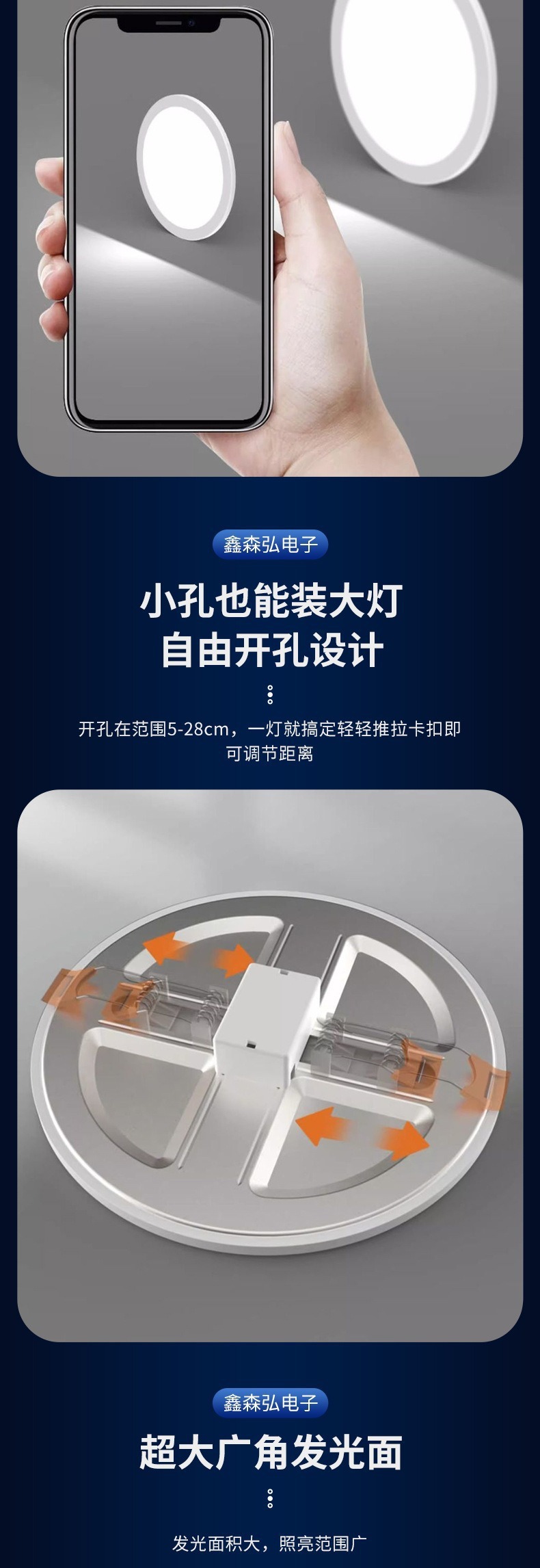 Ultra-thin, freely adjustable perforated light, embedded LED panel light, downlight, ceiling, home corridor perforated light pic 4
