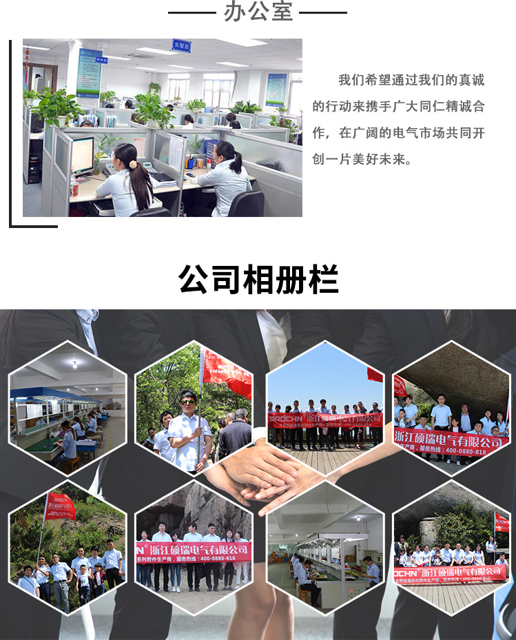 MCB小型厂家光伏发电板直流空气开关DC1000VDC500V直流断路器详情13